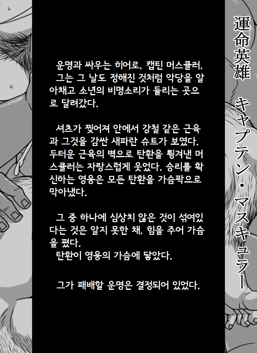 웹툰 이미지 22