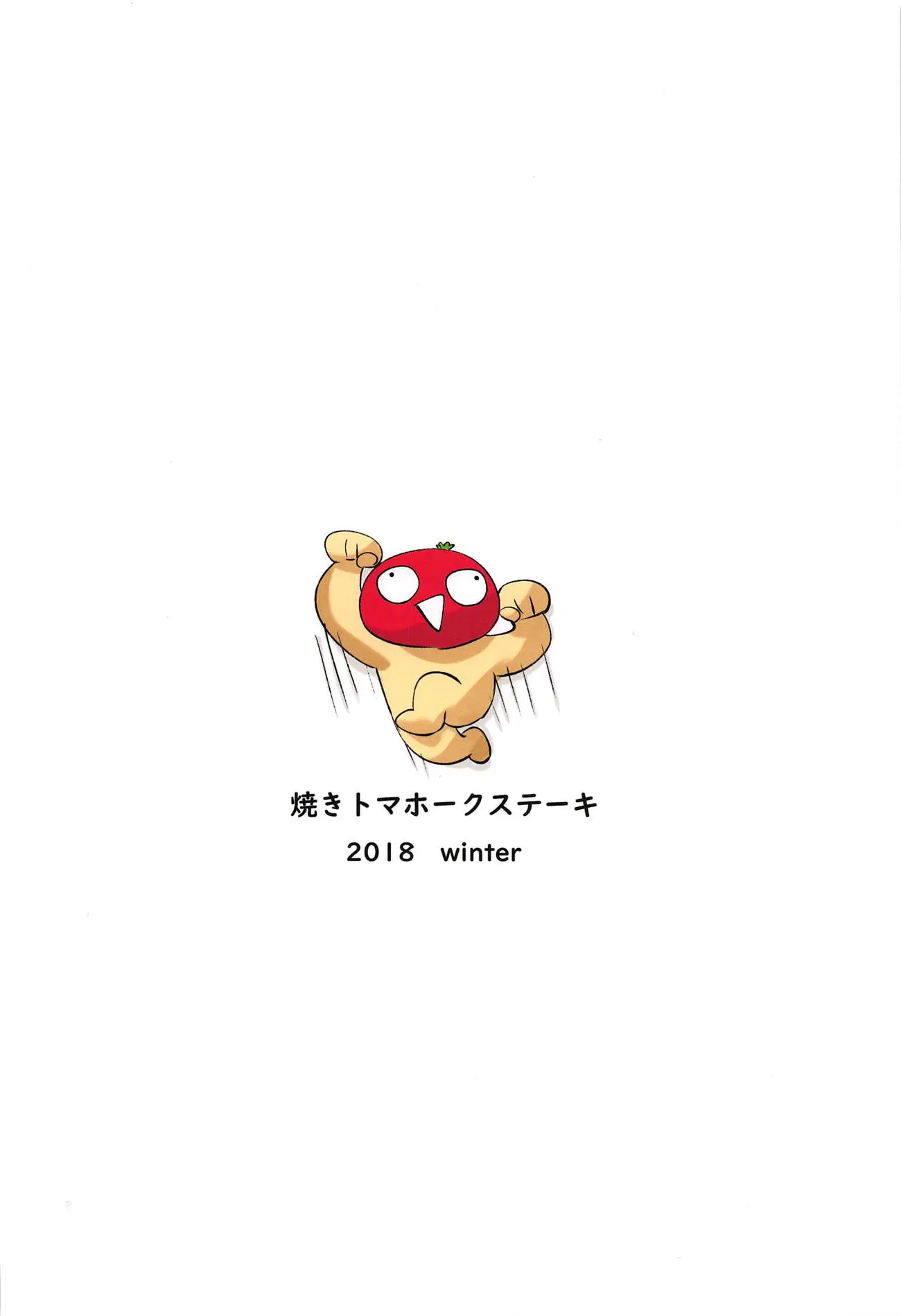 웹툰 이미지 33