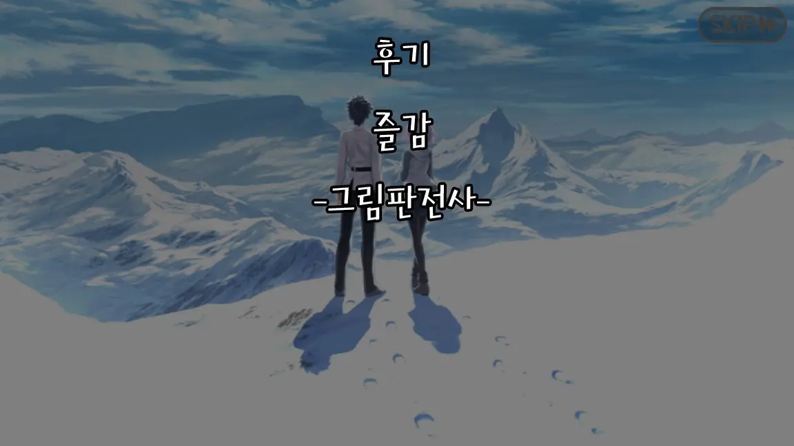 웹툰 이미지 26