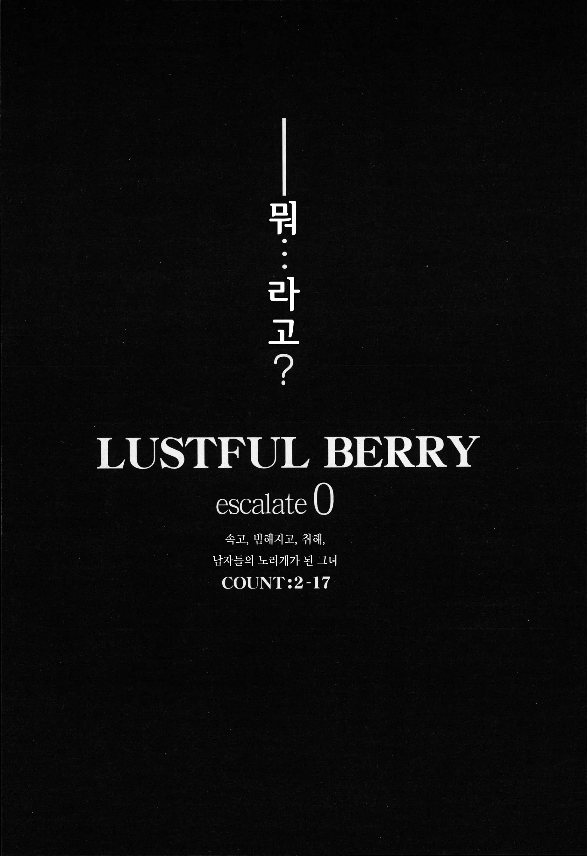 웹툰 이미지 35