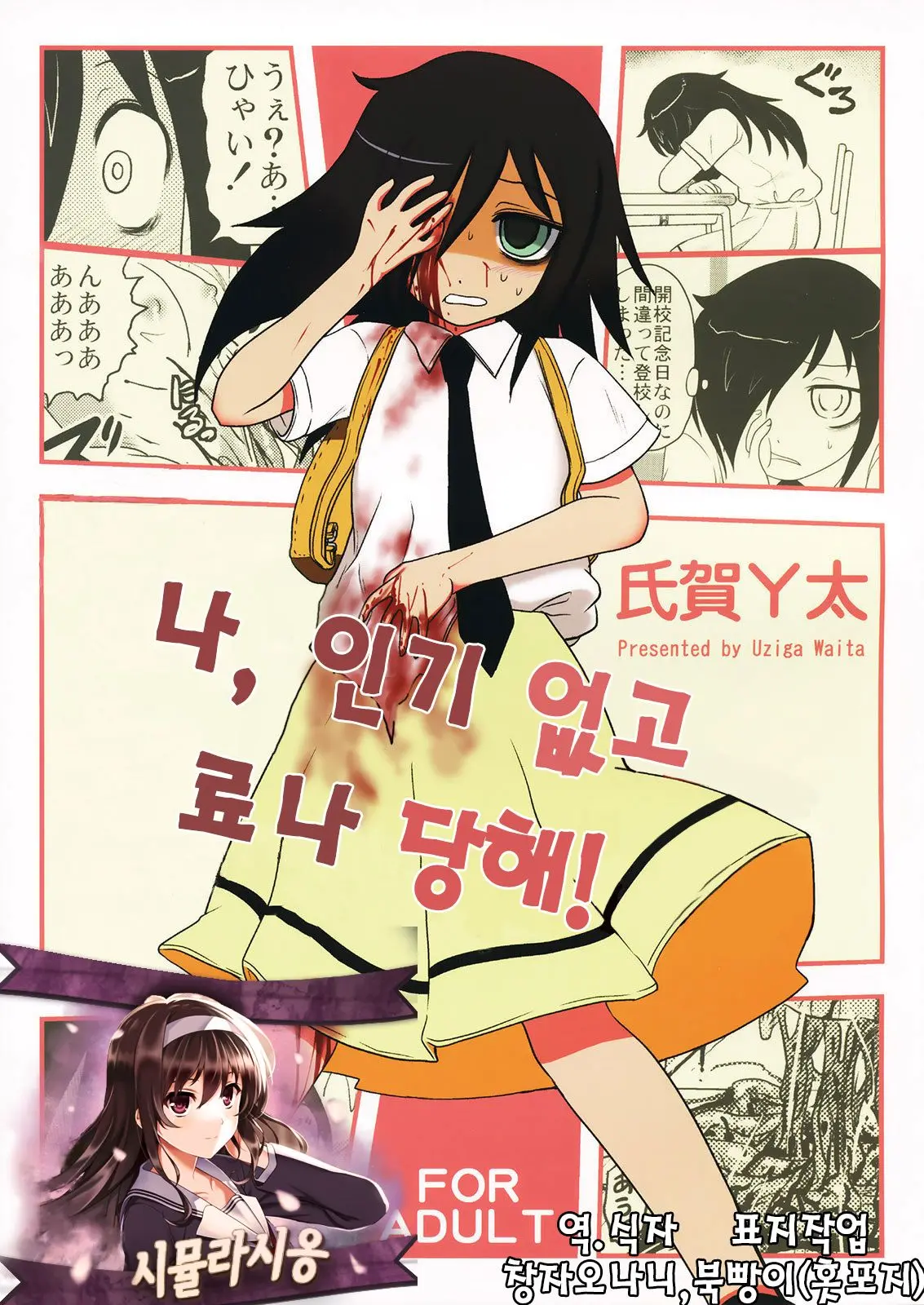 웹툰 이미지 0