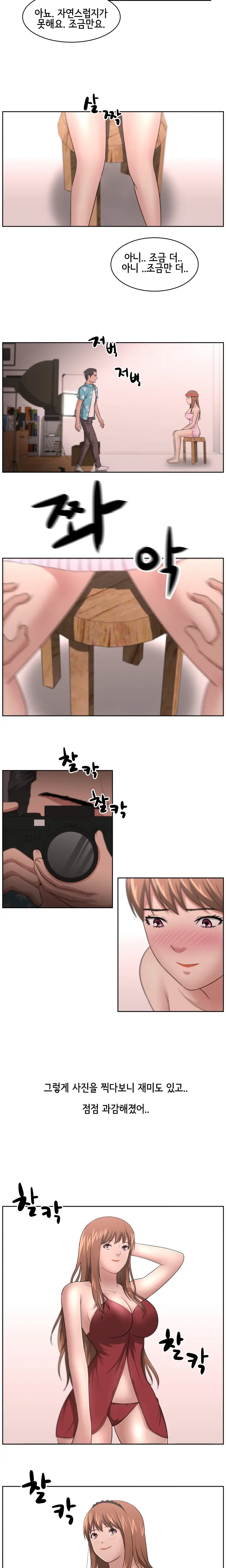웹툰 이미지 180