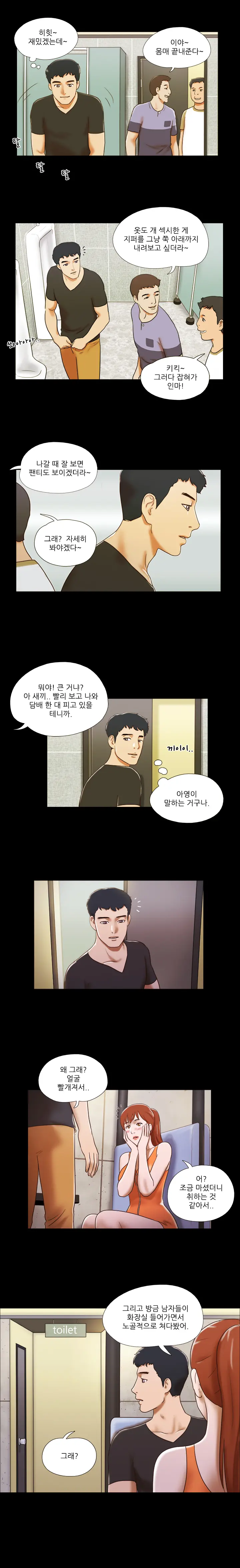 웹툰 이미지 208