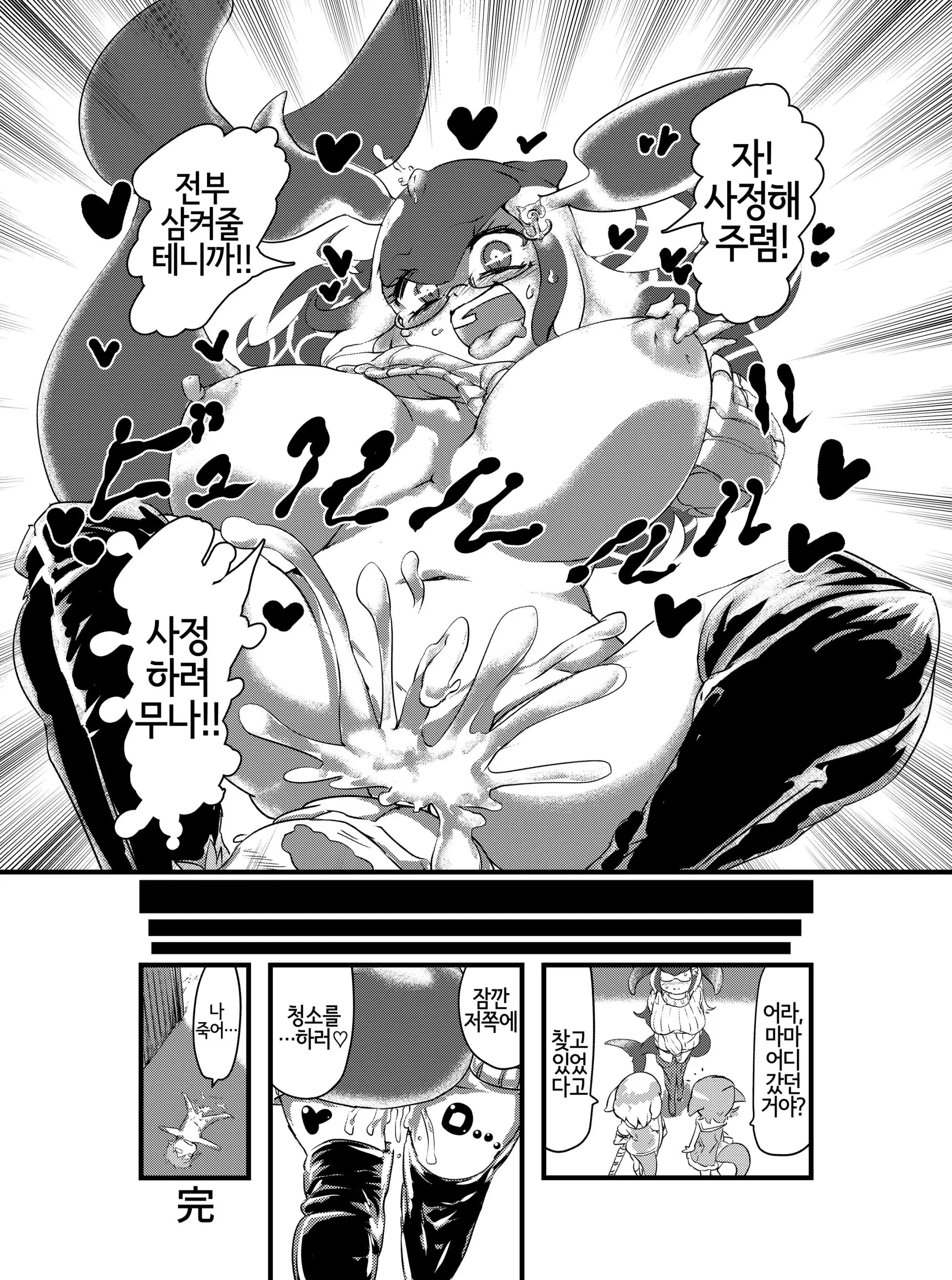 웹툰 이미지 5