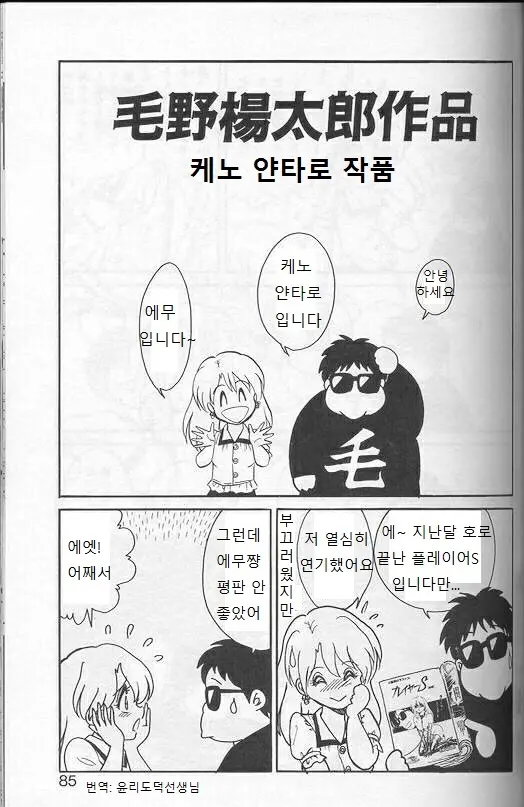웹툰 이미지 81