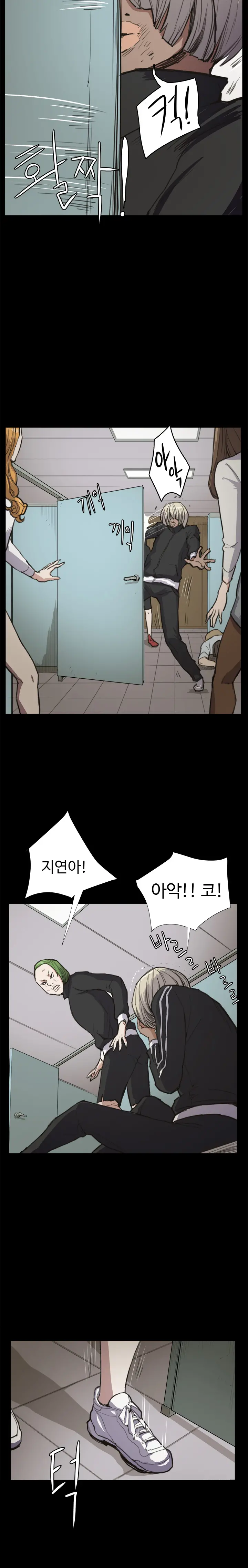 웹툰 이미지 243