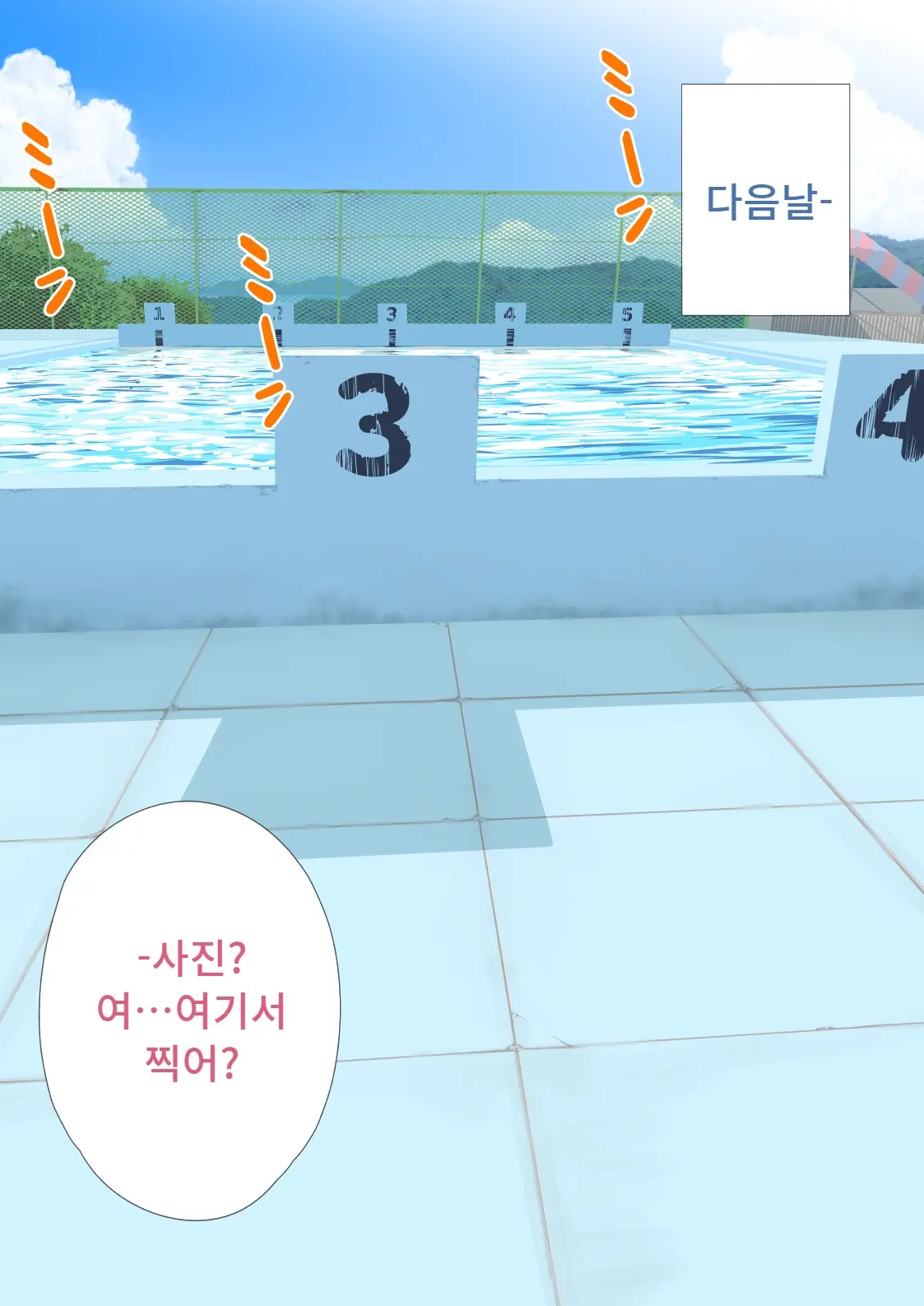 웹툰 이미지 91