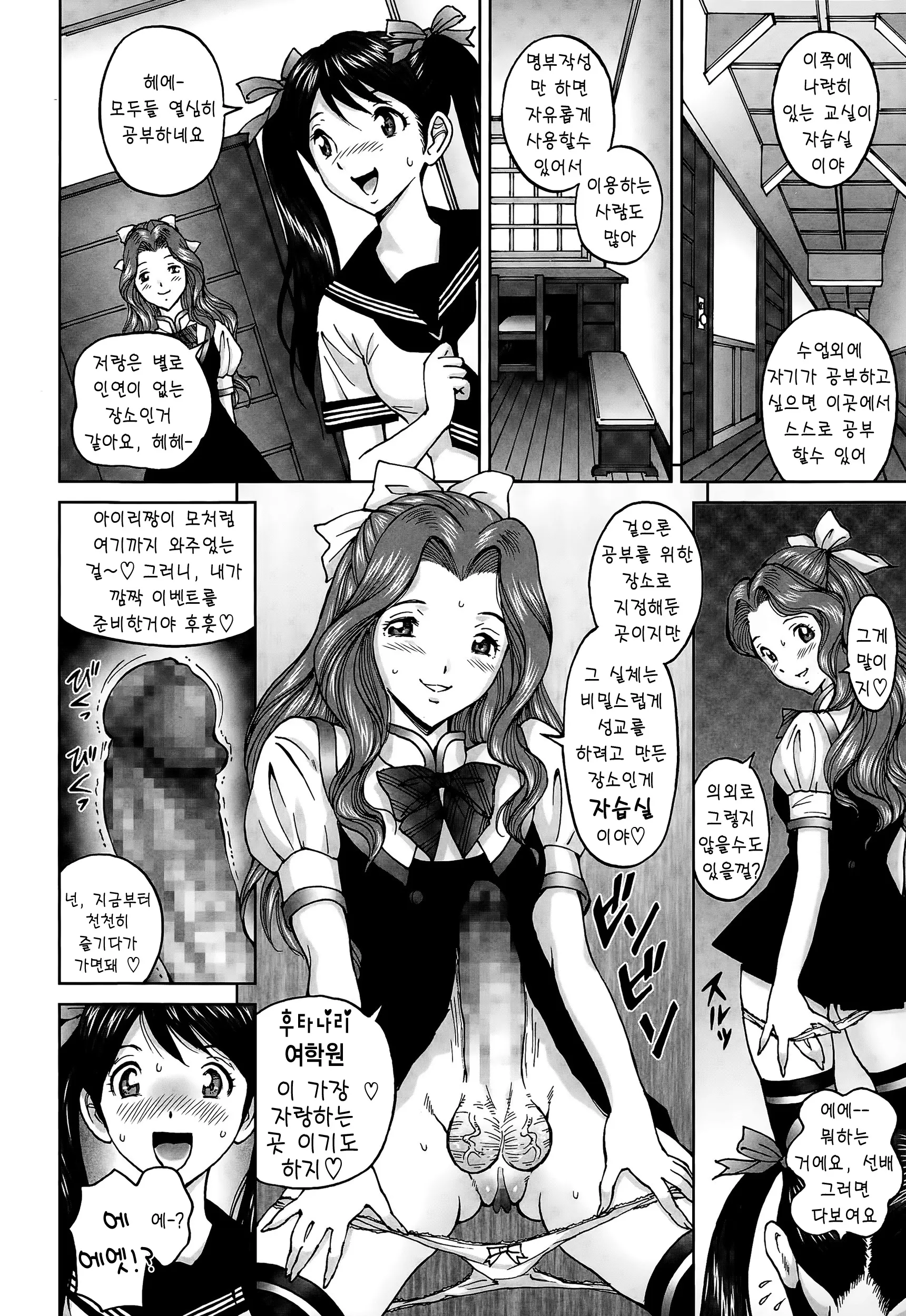 웹툰 이미지 31