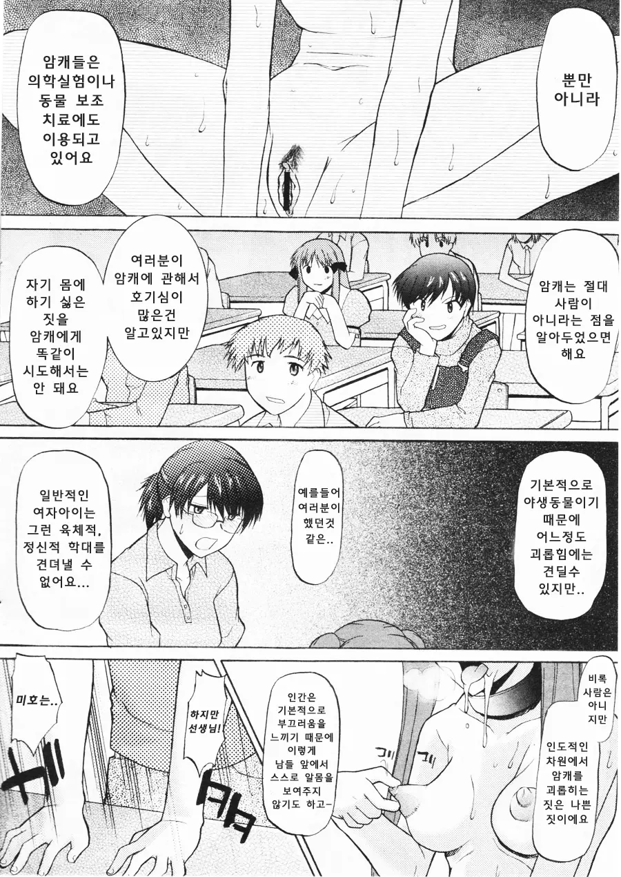 웹툰 이미지 156