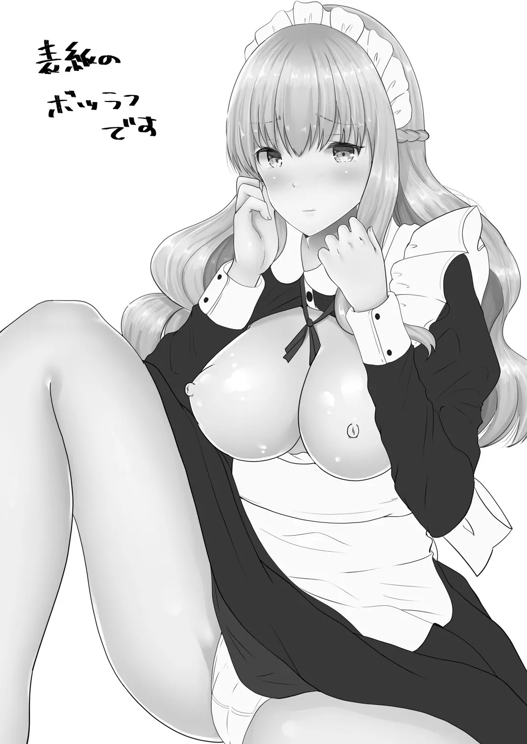웹툰 이미지 20