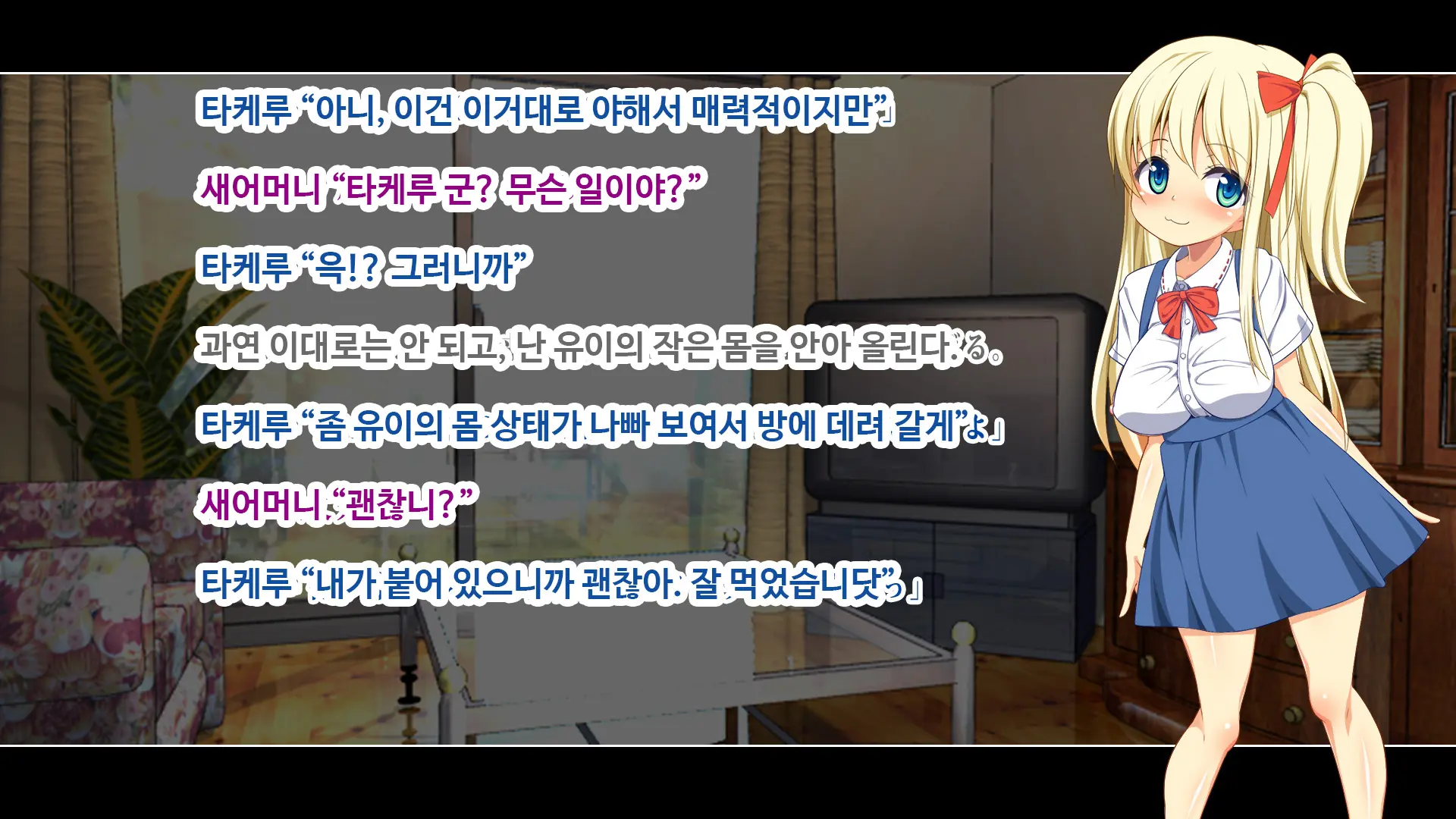 웹툰 이미지 219