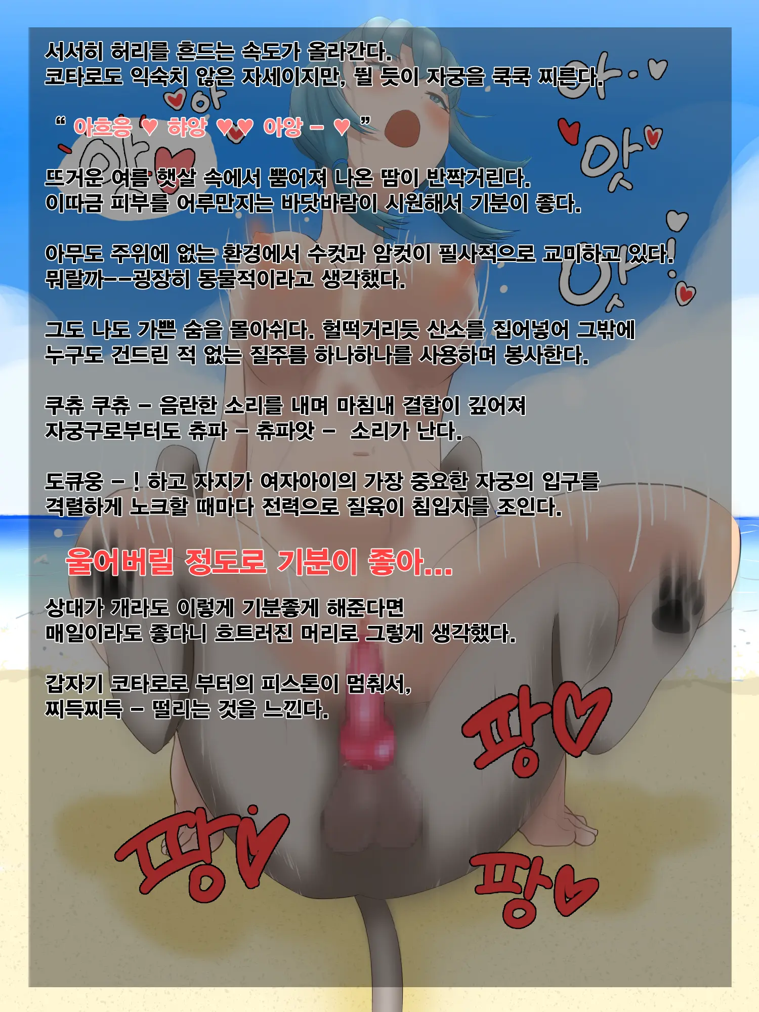 웹툰 이미지 111