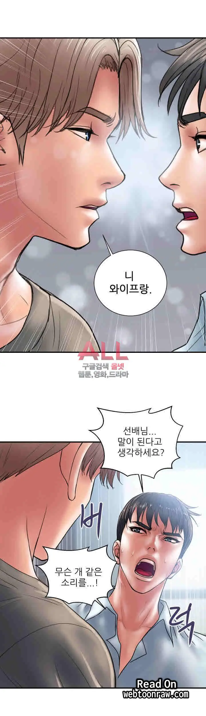 웹툰 이미지 60