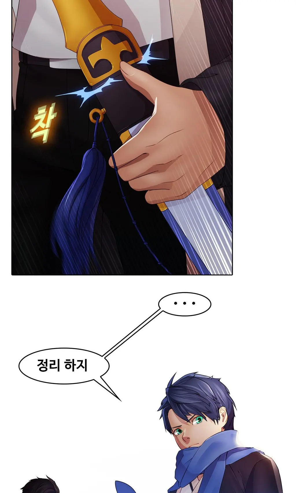 웹툰 이미지 95