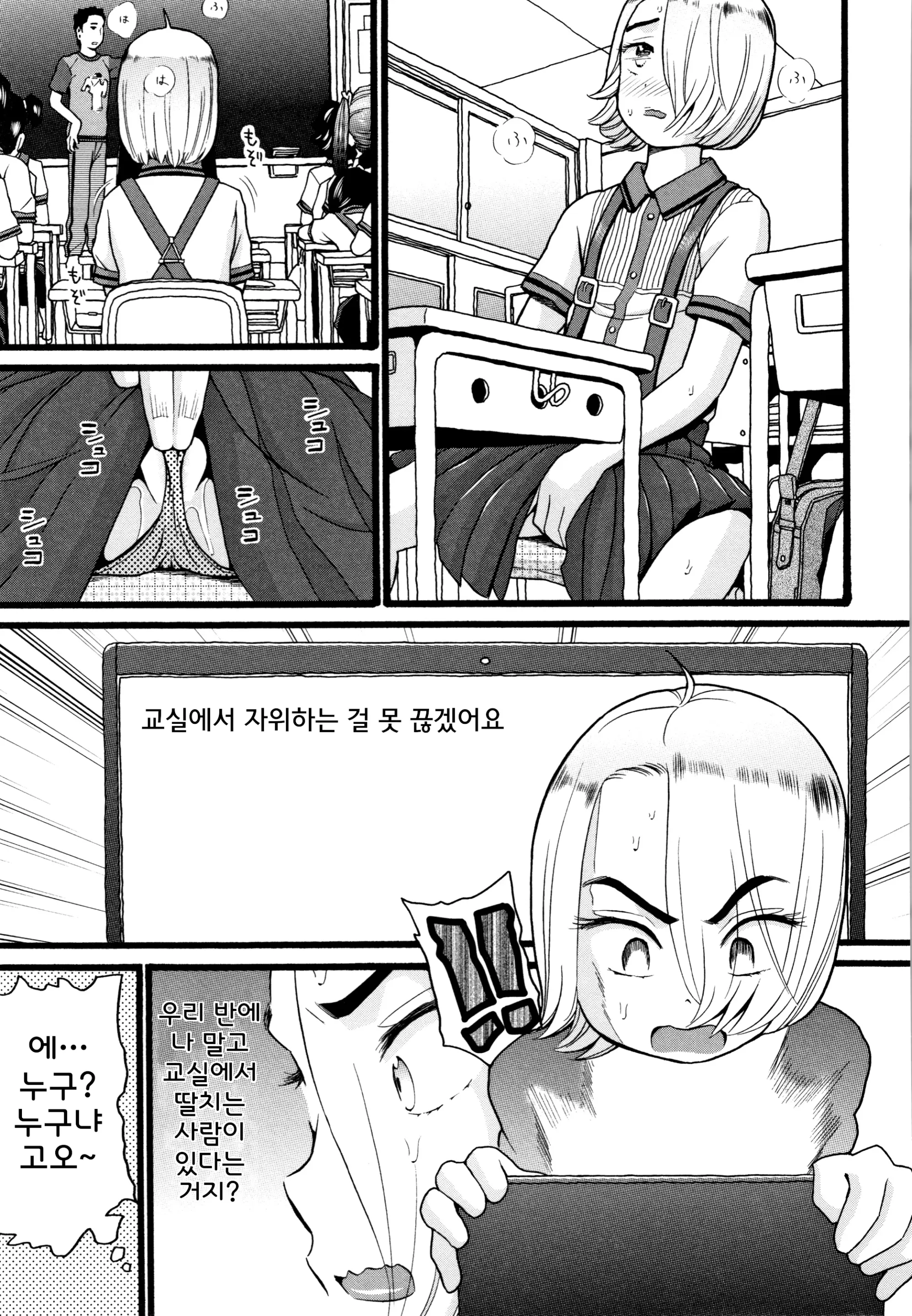 웹툰 이미지 33