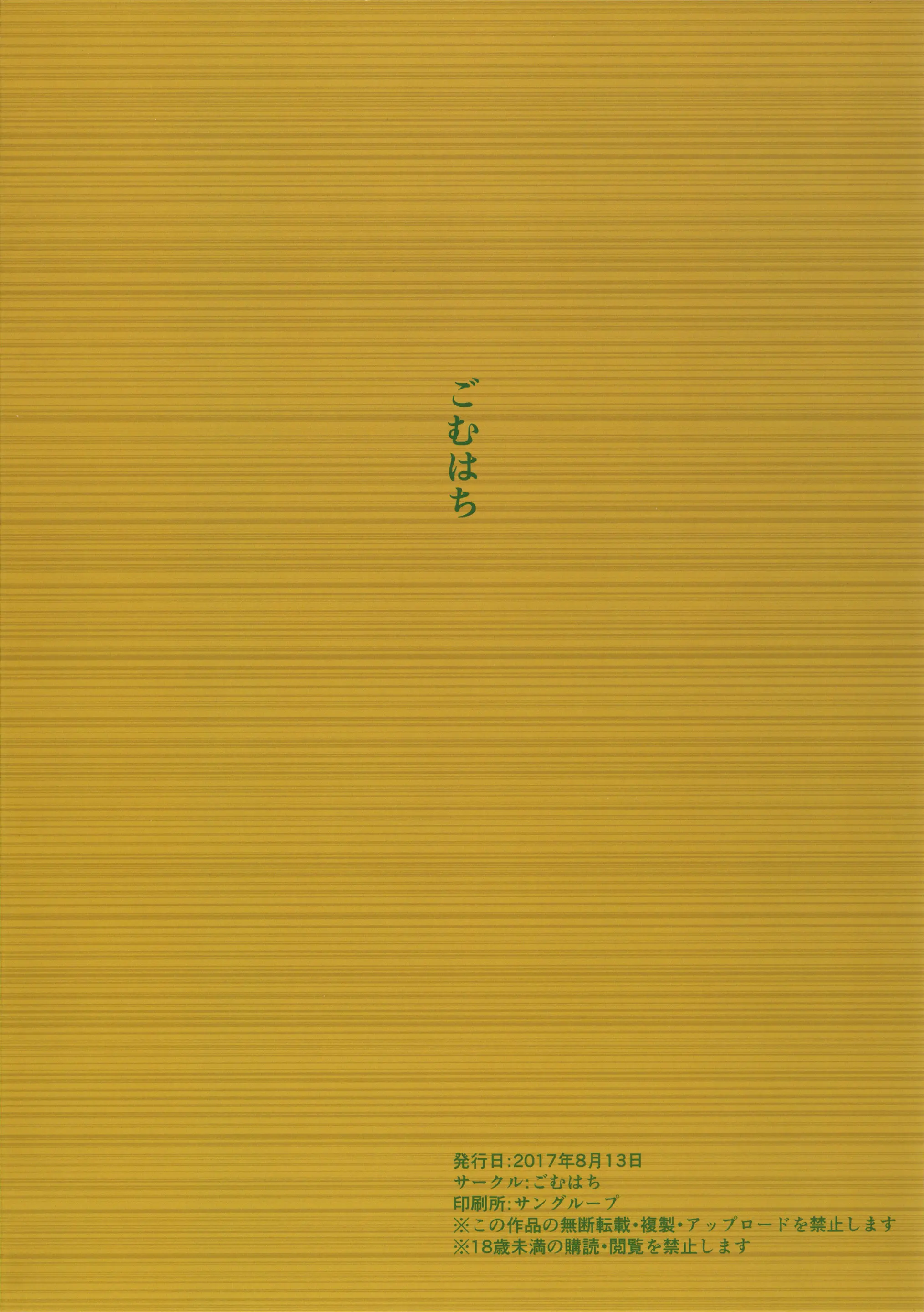 웹툰 이미지 17