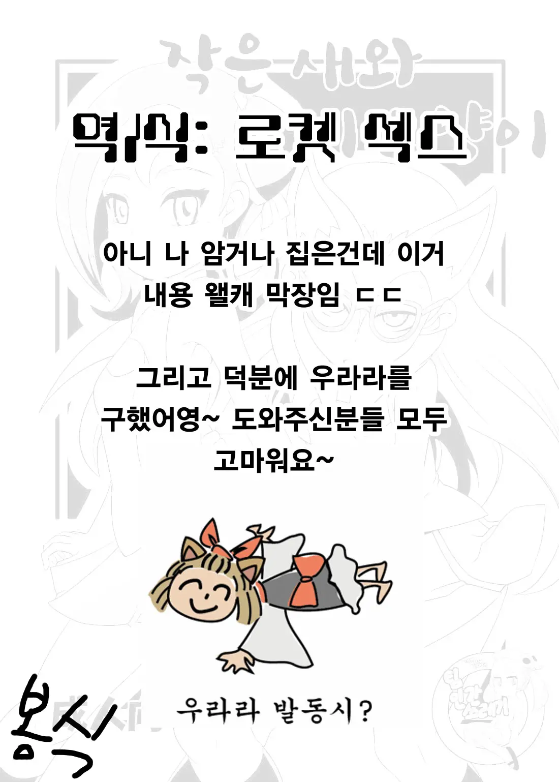 웹툰 이미지 12