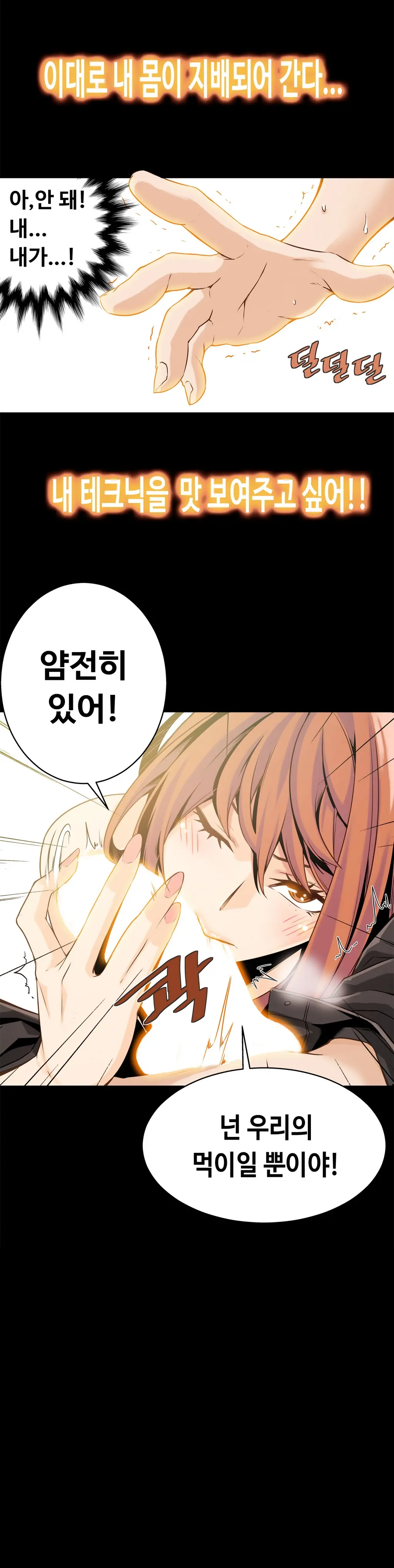 웹툰 이미지 318