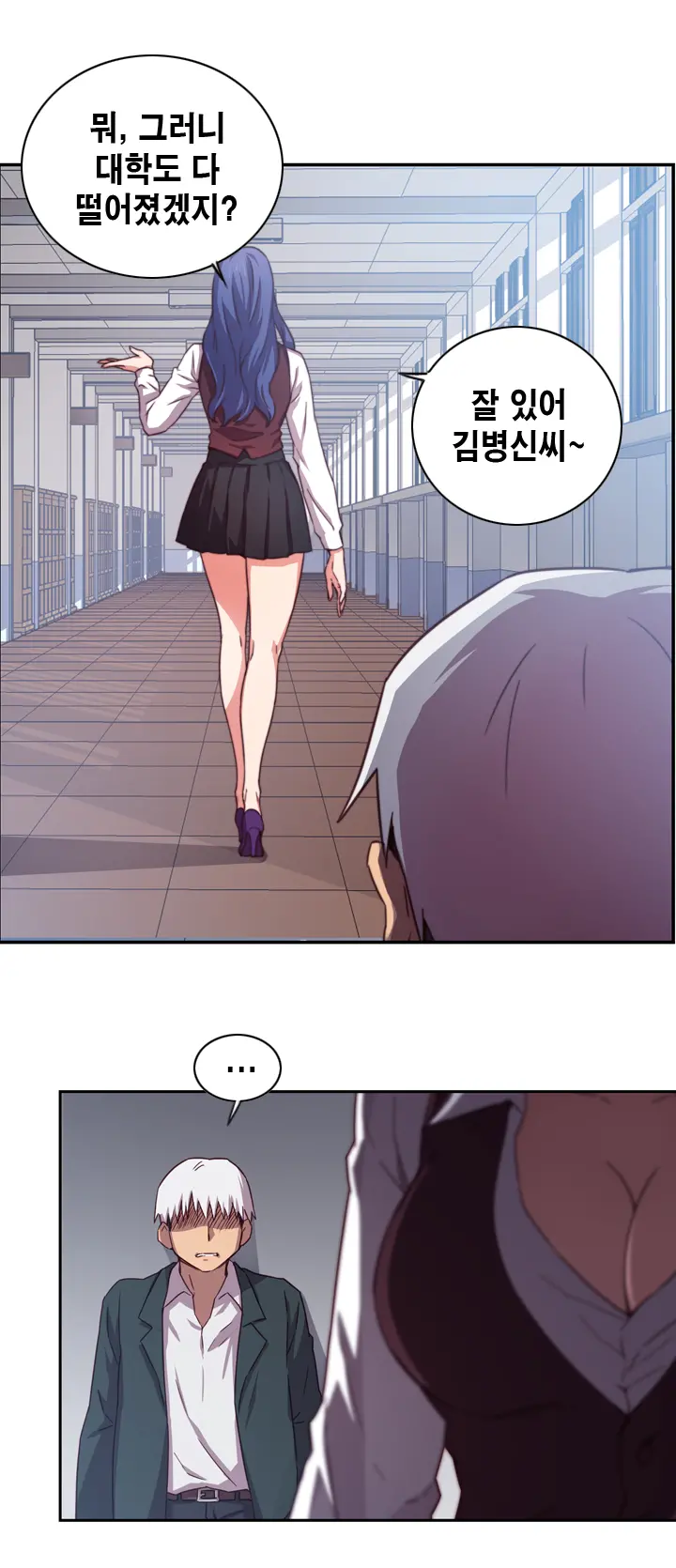 웹툰 이미지 18