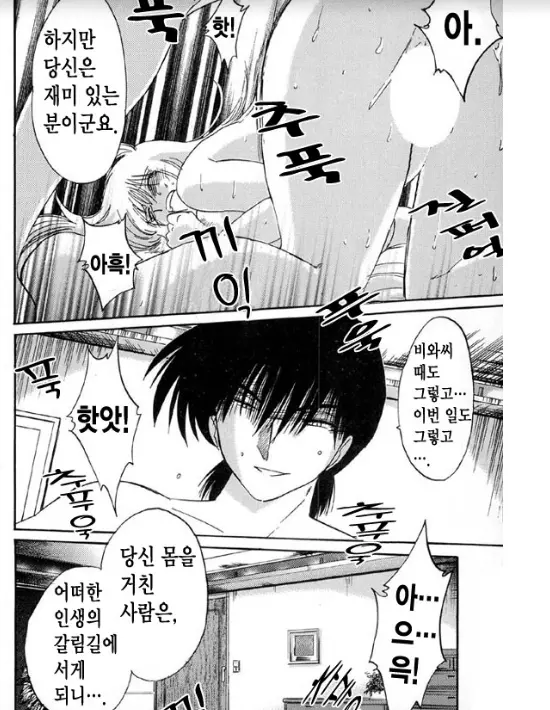 웹툰 이미지 125