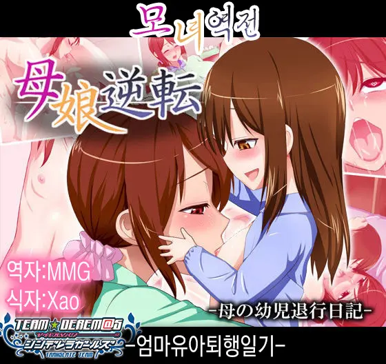 웹툰 이미지 0
