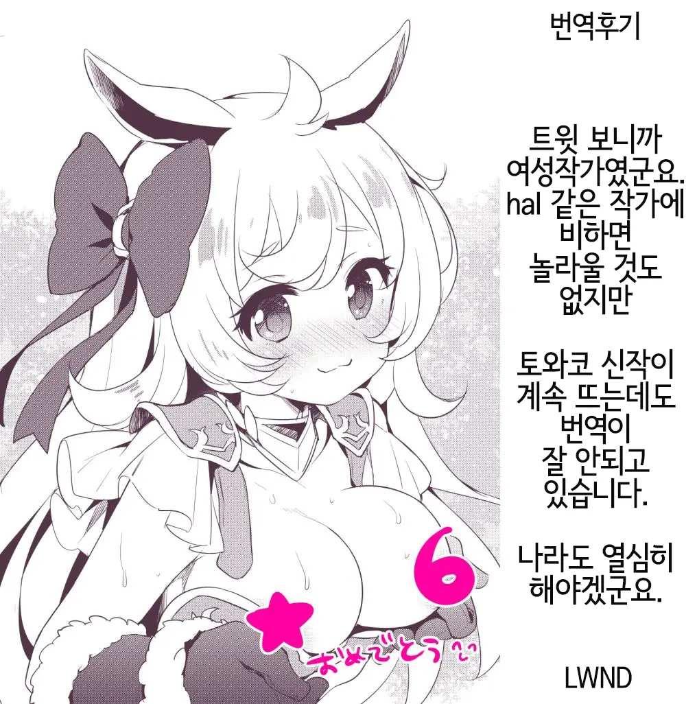 웹툰 이미지 24