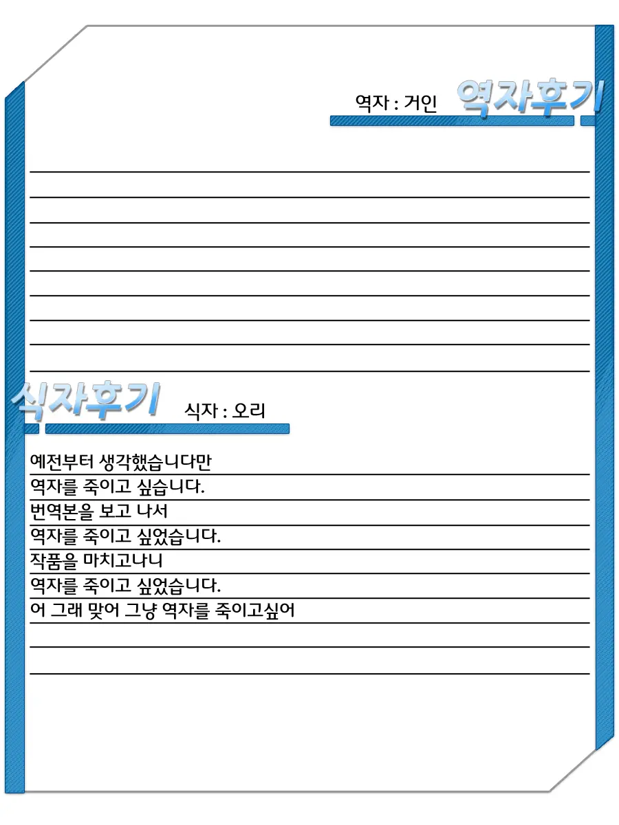 웹툰 이미지 22