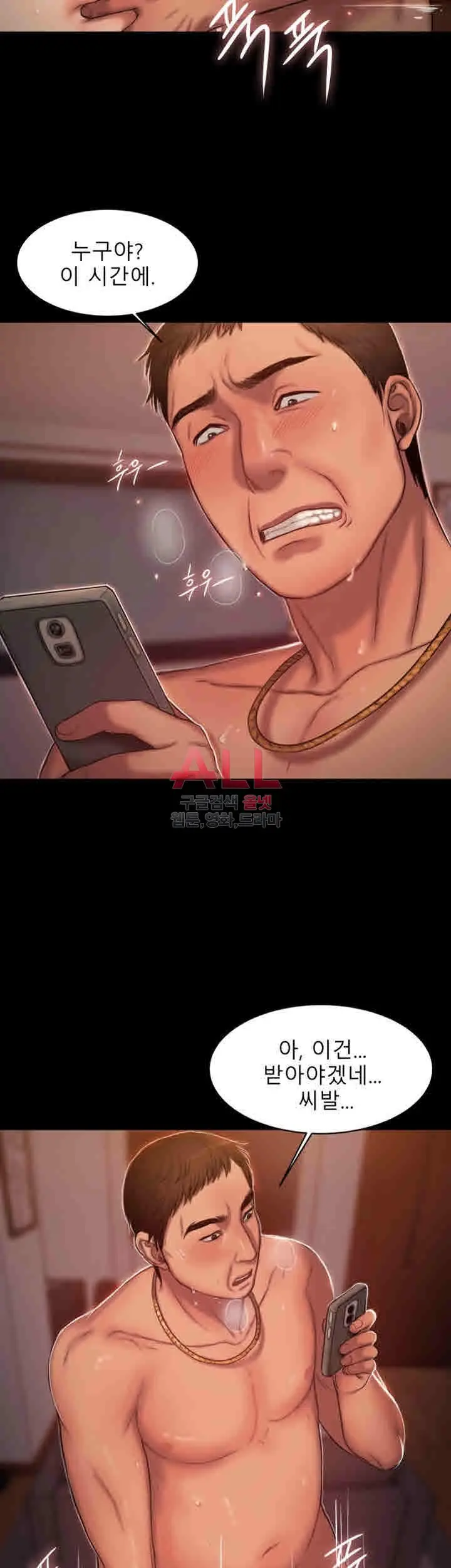 웹툰 이미지 231