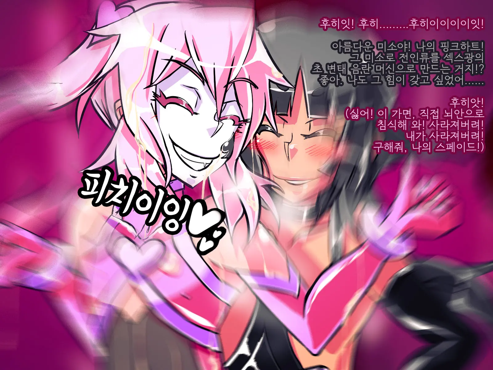 웹툰 이미지 177