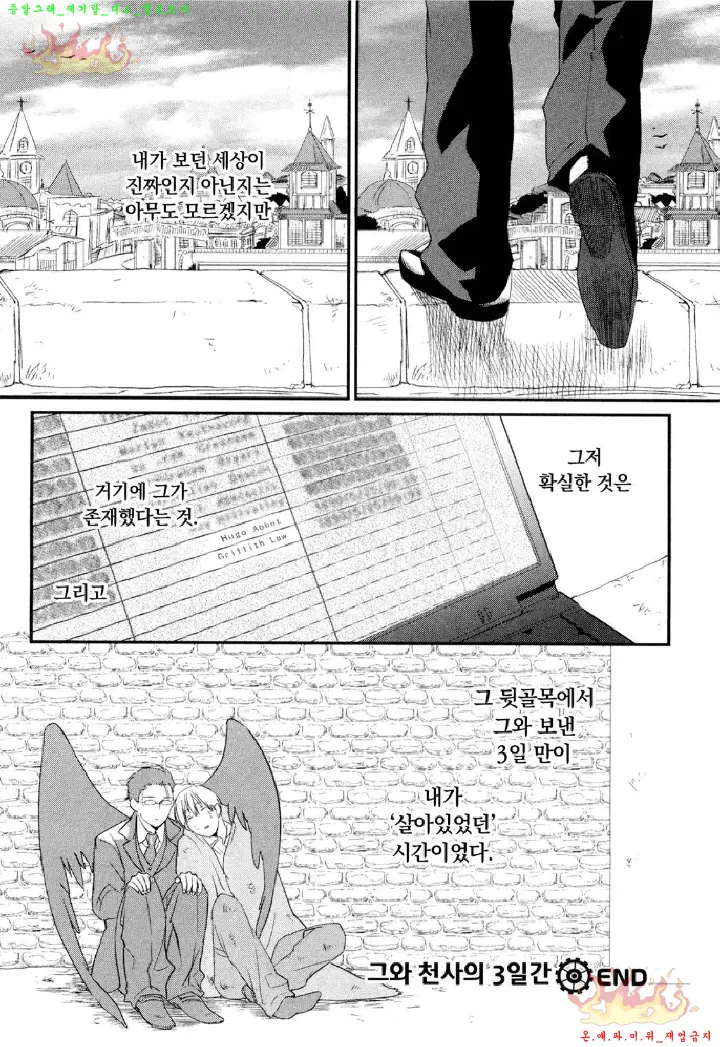 웹툰 이미지 124