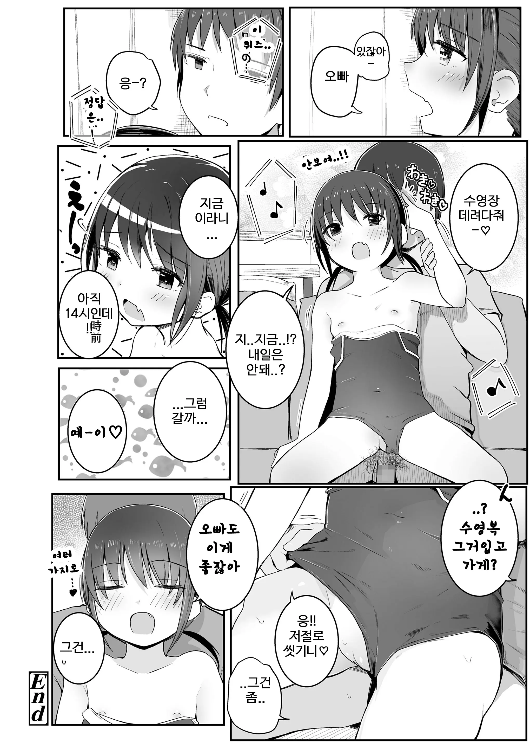 웹툰 이미지 21