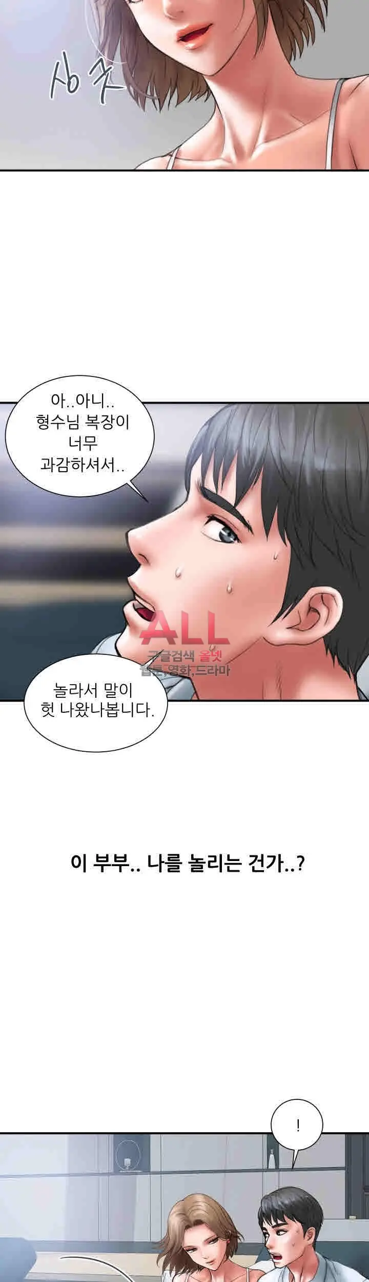 웹툰 이미지 140