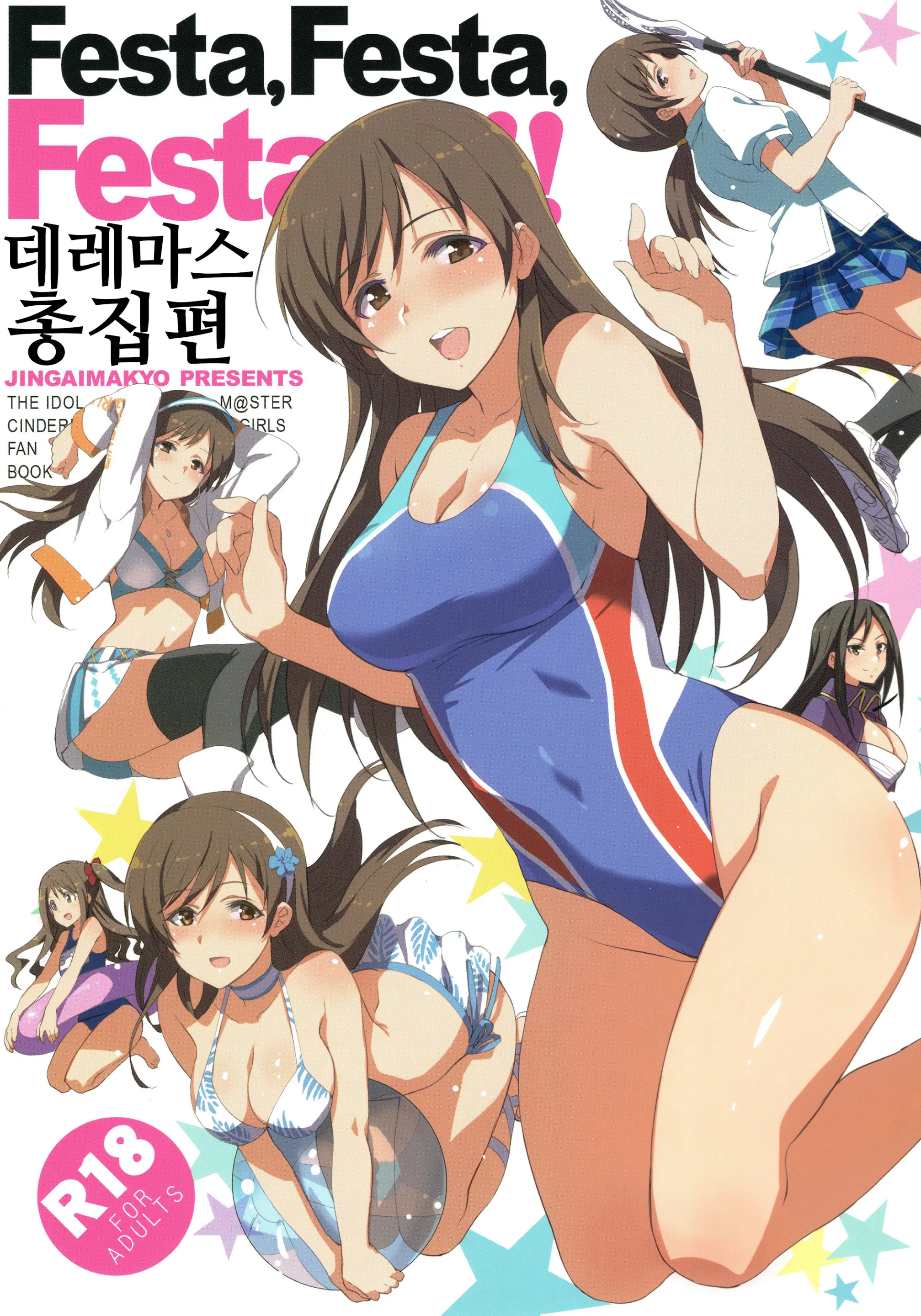 웹툰 이미지 0