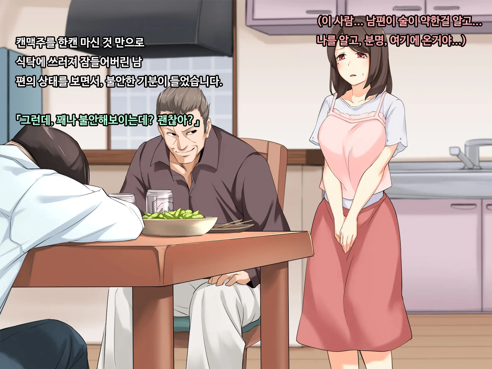 웹툰 이미지 118