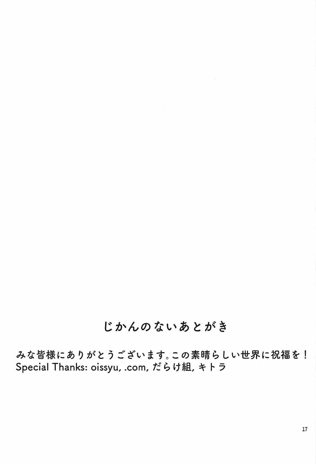 웹툰 이미지 16