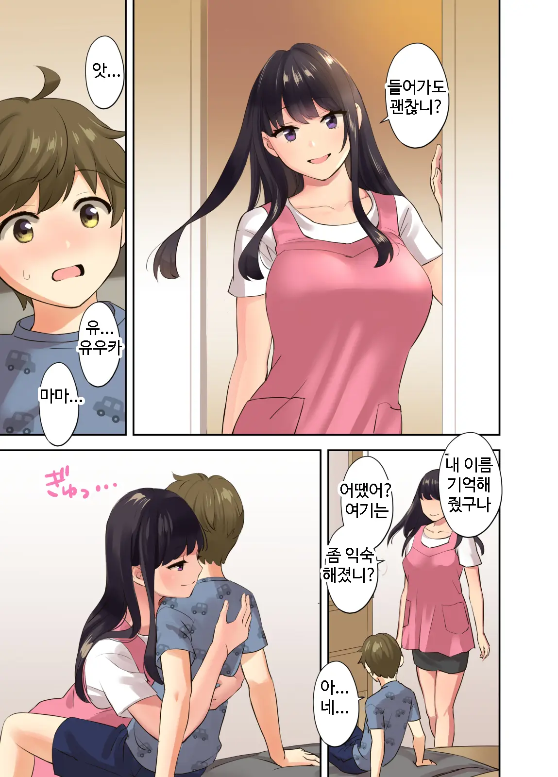 웹툰 이미지 32