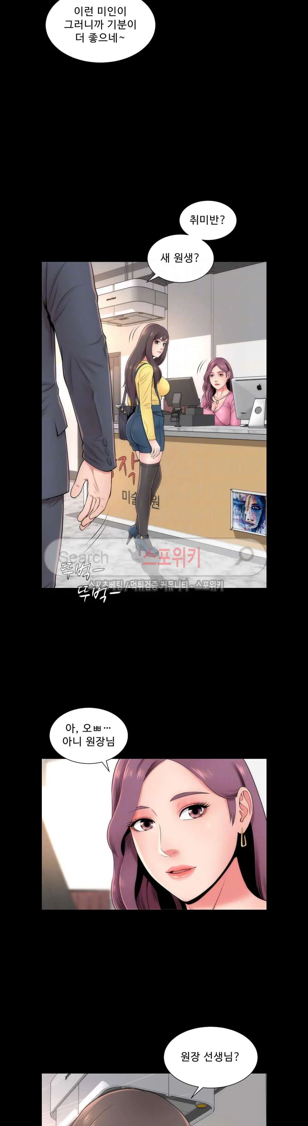 웹툰 이미지 101