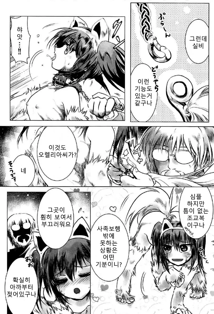 웹툰 이미지 9