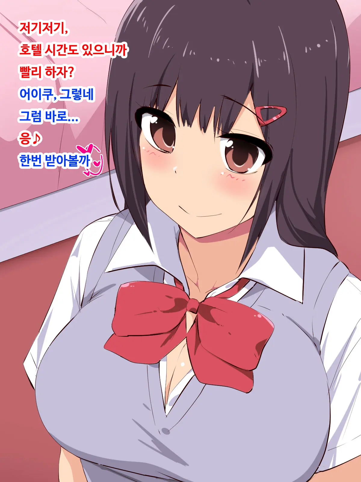 웹툰 이미지 5