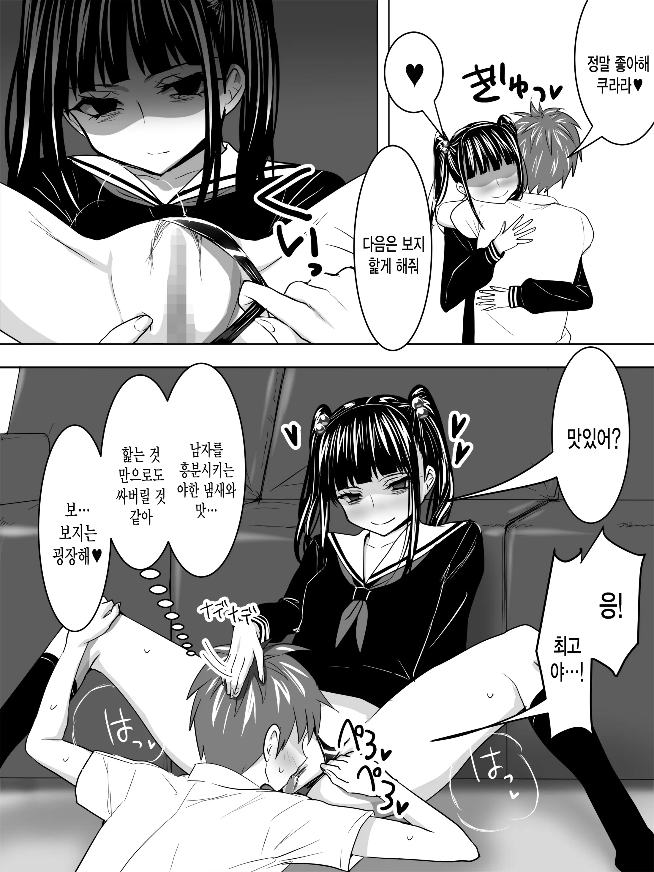 웹툰 이미지 7
