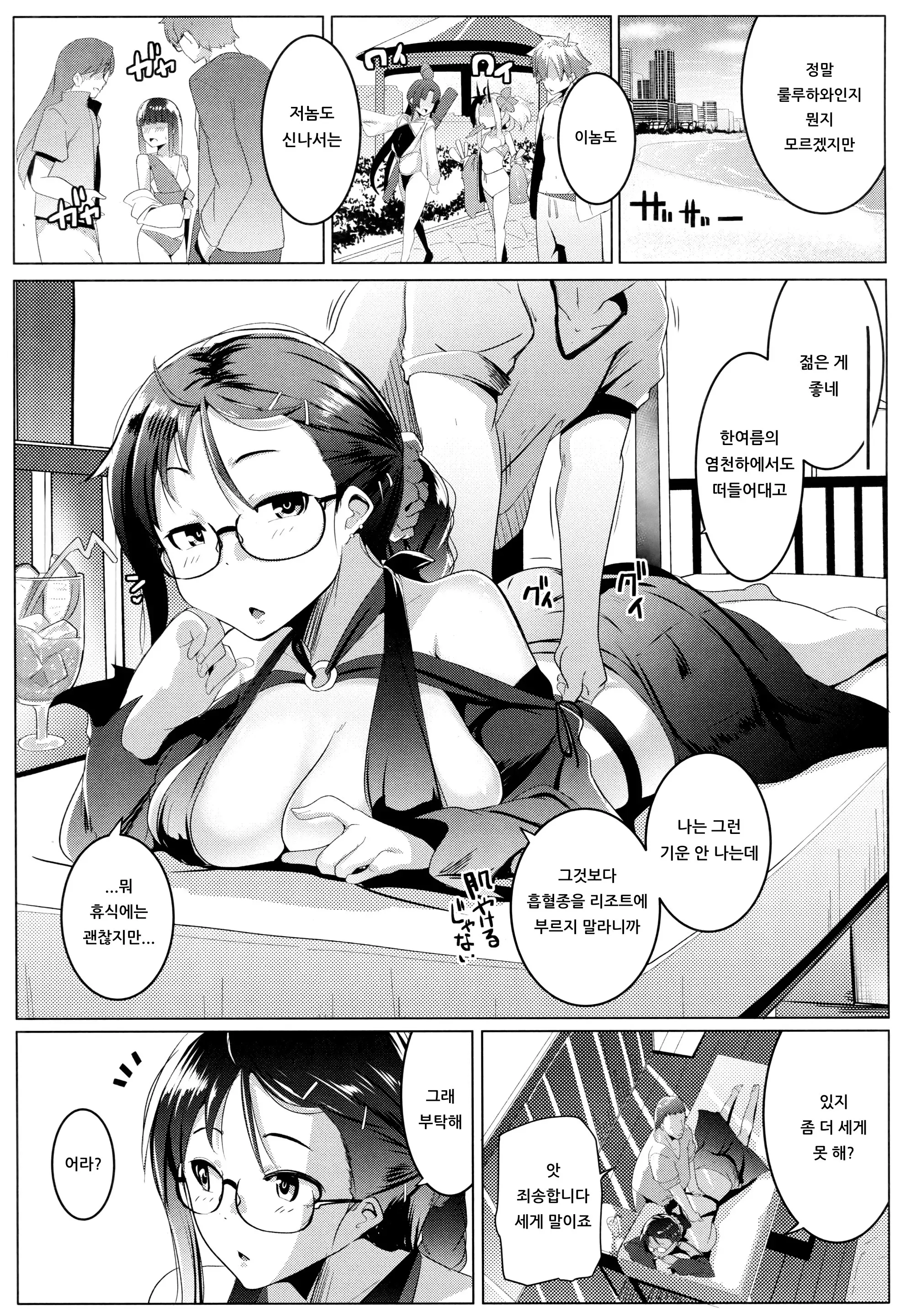 웹툰 이미지 3