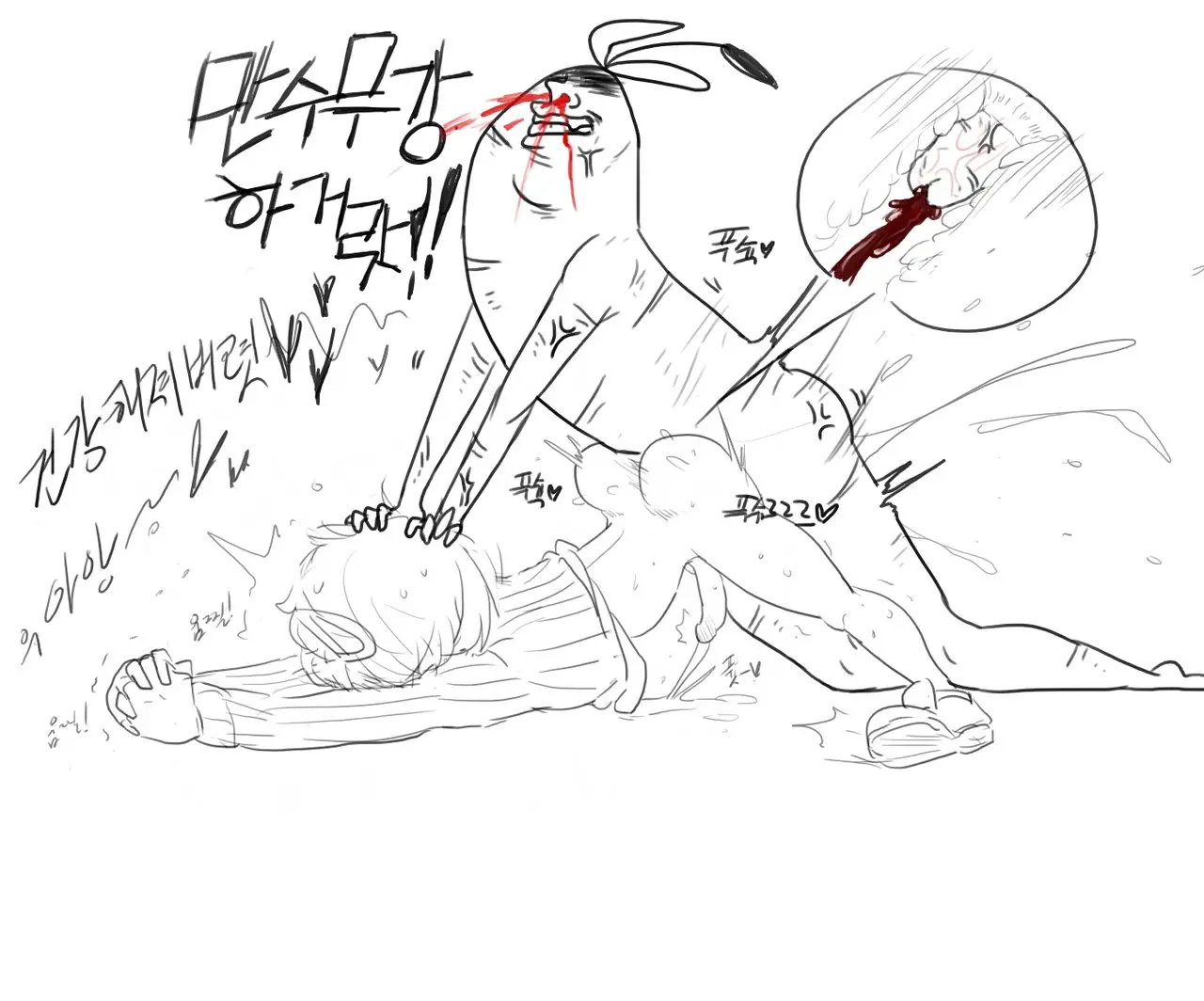 웹툰 이미지 13