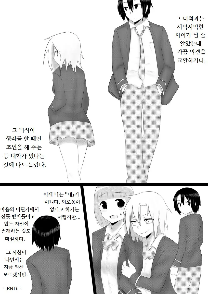 웹툰 이미지 10