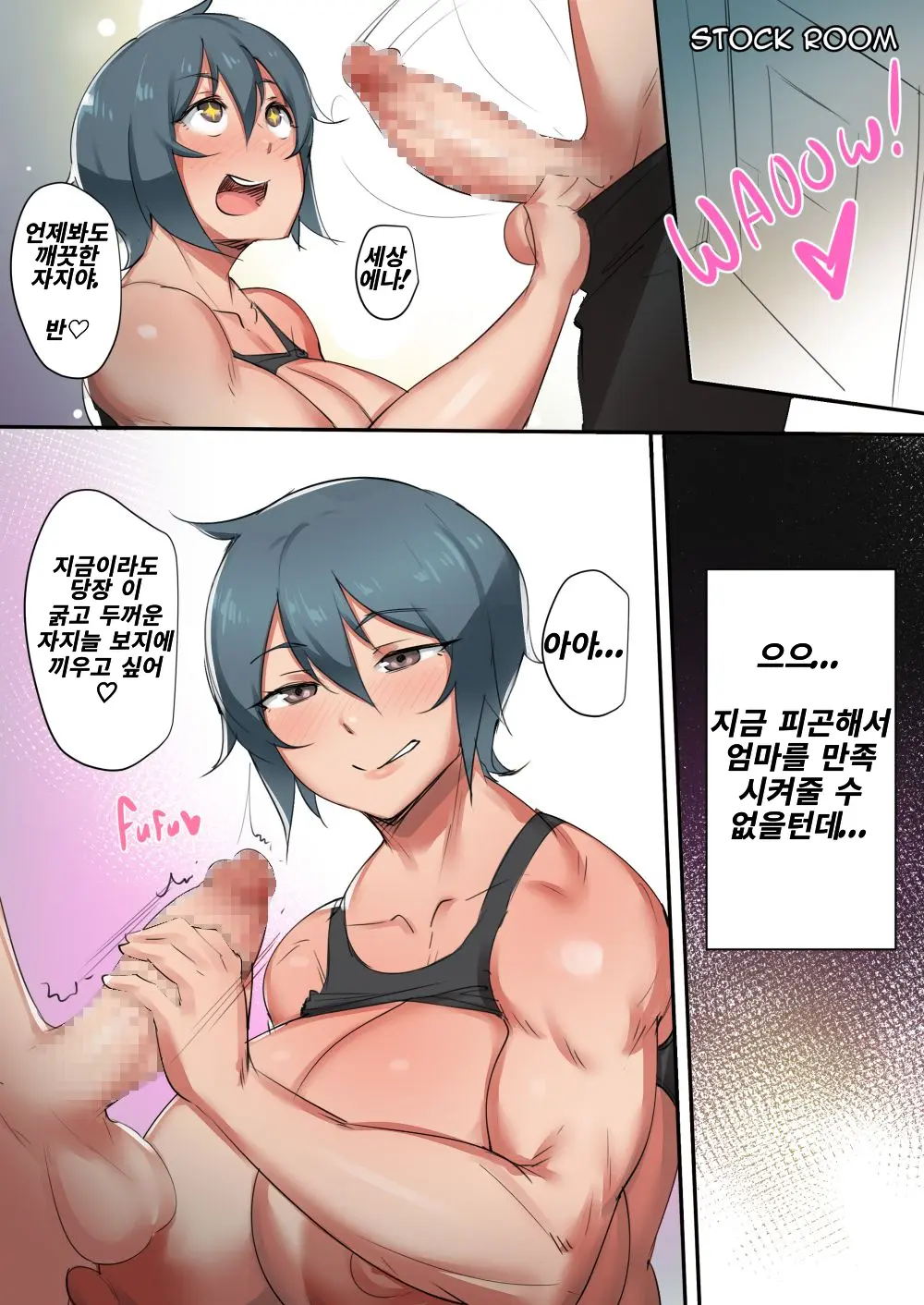 웹툰 이미지 23