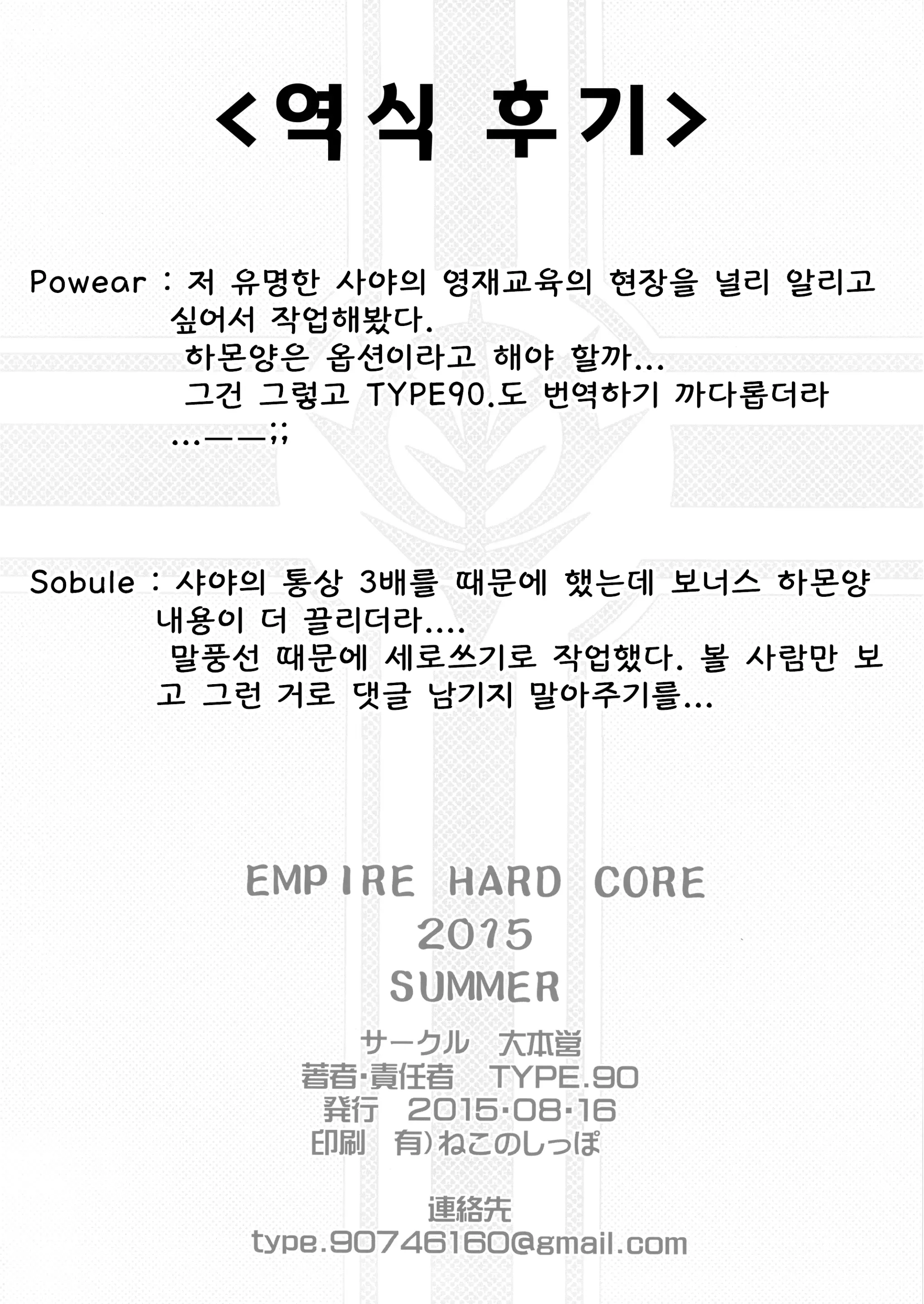 웹툰 이미지 33