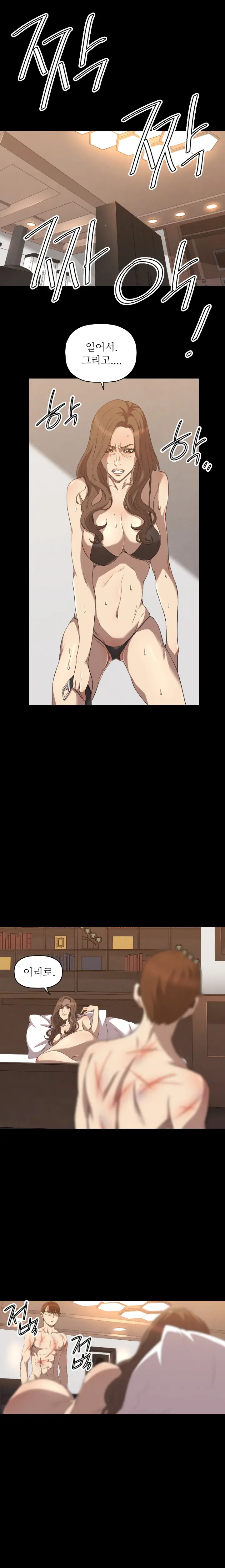 웹툰 이미지 385