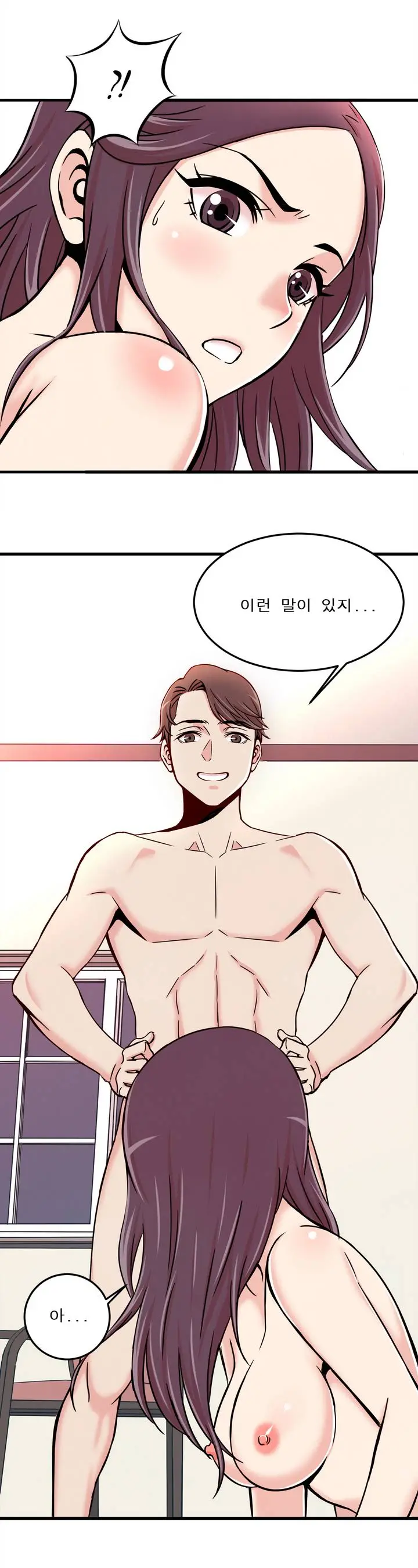 웹툰 이미지 17