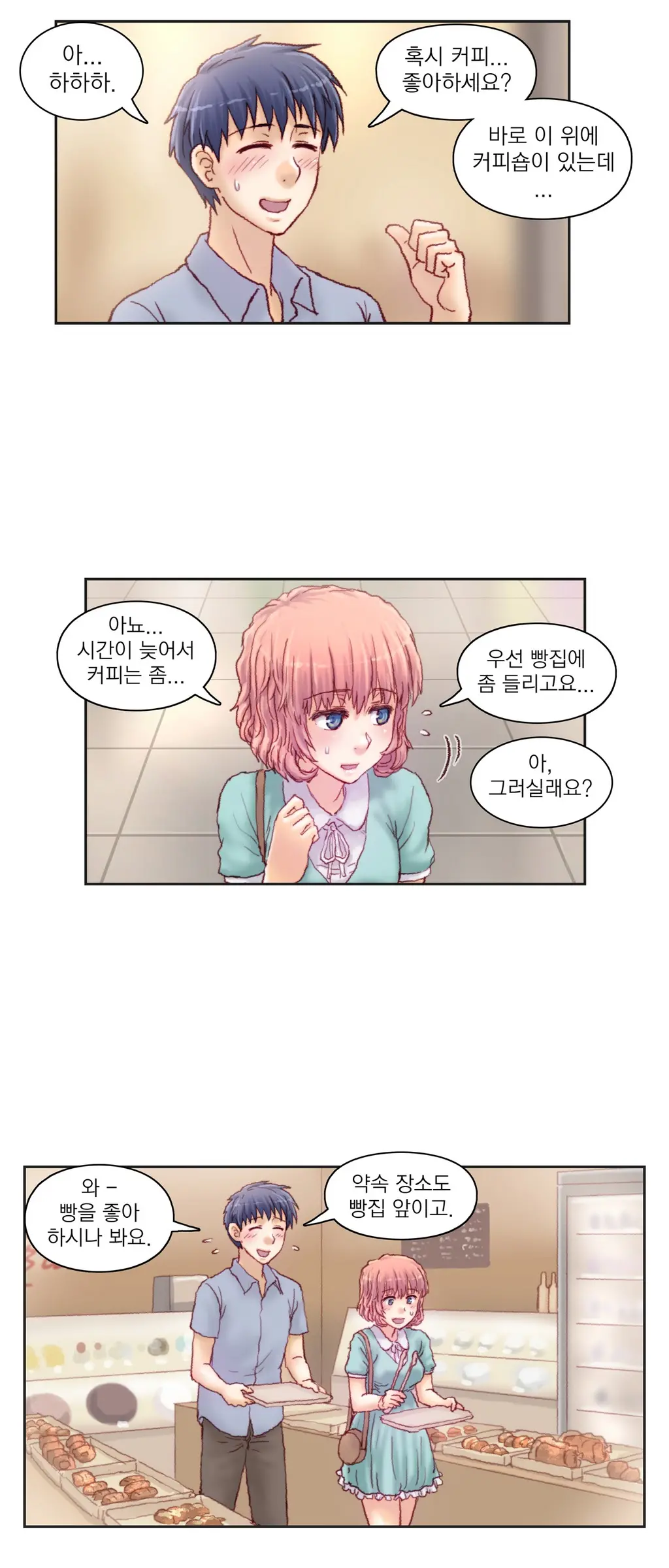 웹툰 이미지 220