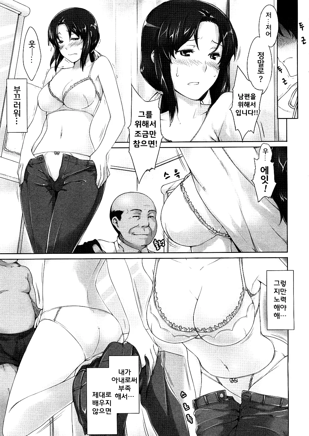 웹툰 이미지 4