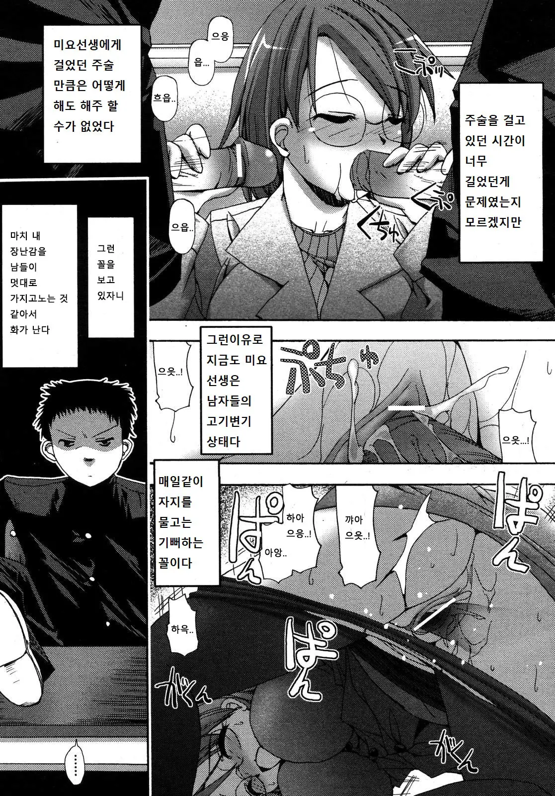 웹툰 이미지 22